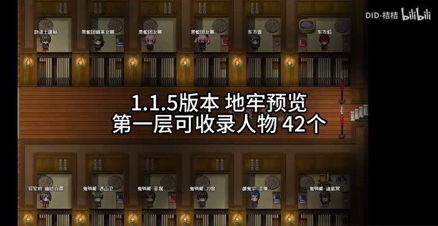 缚语BondWhispers版 角色路线 展示图 7