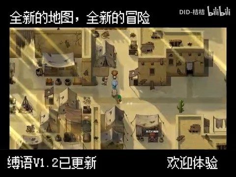 缚语BondWhispers版 场景演出 玩法截图 2