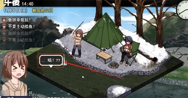 冬日狂想曲 CG回想 实机截图 6