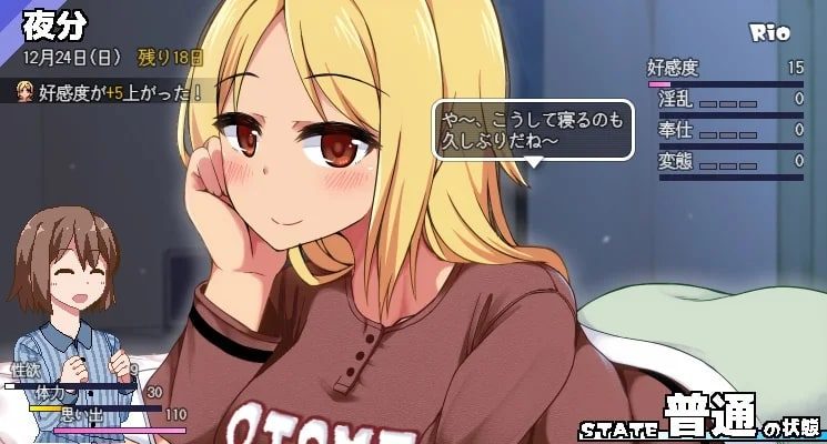 冬日狂想曲 角色事件 演示图 2