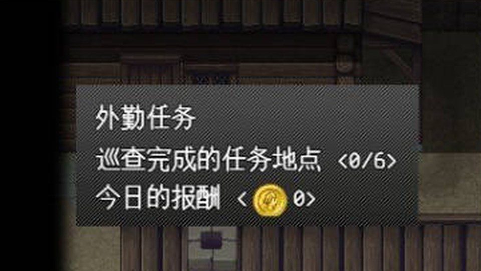 异端审问官白灼监狱 任务推进 场景图 2