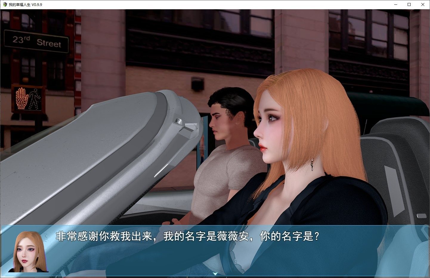 我的幸福人生V1. 官方 资源内容 演示图 2